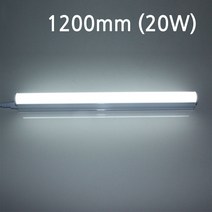 LED T5 300m 600m 900m 1200m 간접조명 LED바 실링라이트, 1200m(주광색)