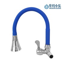 우리수도 칼라 가로 단수 코브라, 블루, 1개