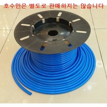 남선에어컨 배수펌프 4미터 6미터 8미터 에어컨 자동 펌프 에어컨펌프, 펌프호수(1M)