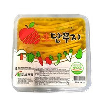 세천팜 마약김밥 단무지 8mm 2.5kg, 2.8kg, 1팩