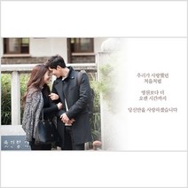 [프로포즈] 처음처럼 현수막 :: A형 가로, 열재단+압정