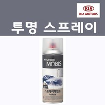 순정품 기아 투명 스프레이 자동차 카페인트, 1개, 200ml