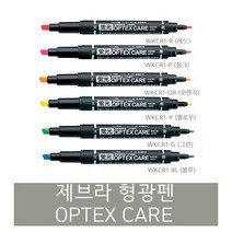 제브라 옵텍스 형광펜 OPTEX CARE, 03-오렌지