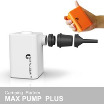 [이정시스템]맥스펌프 플러스 충전식 펌프 백패킹용 에어펌프, 그레이