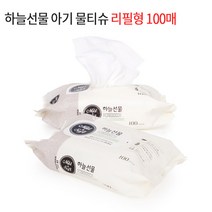 하늘선물 아기 물티슈 리필형 100매