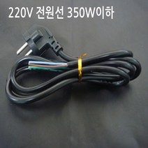 유니온LED LED3구모듈 SMPS 컨트롤러 DC12V 매장간판 테두리 사세요8282, 220V 전원코드 1개, 1개