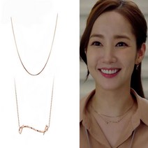 차쿠 박민영 목걸이 실버S925