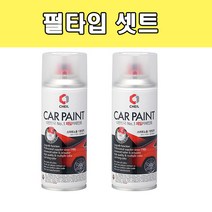 카페인트 현대 뉴그랜져XG 화이트펄 진주색 MO 색상 136, 1개