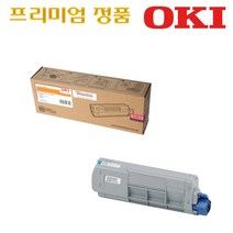 오키 C532 MC573 시리즈 프리미엄정품토너, 정품 파랑토너_C532 C, 1개
