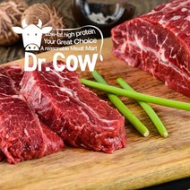 [닥터카우] 수입산 소고기 미국산 (초이스) 부채살 1kg ( 200g x 5개), 1개, 부채살 (슬라이스용) 200g 5팩