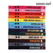 디자인아지트 주문제작 자수 네임택쪼꼬미 네임택