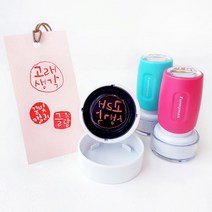 퍼니맨 S-C3 원형 캘리네임스탬프 스탬프, (22mm)옐로우-폰트P, 녹색잉크