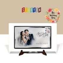 스토리인 JS05 웨딩축하패 생일 결혼기념일선물 부모님감사패 초상화 인물화상패 도자기상패 고급상패 진급선물