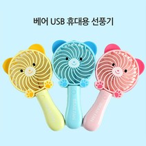 PI156 베어핸드휴대용선풍기, 그린, LED사각선풍기-그린