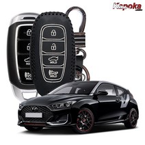 카포카 현대 HN4 2018벨로스터N 벨로스터JS 스마트키 가죽케이스 키홀더, 2018벨로스터N 화이트