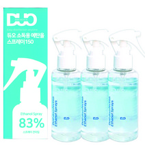 듀오메디칼 듀오소독용에탄올 스프레이 150ml, 2개