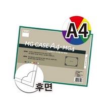 다산 자석형 산다케이스 A4 10입 팩, [1023822]노랑