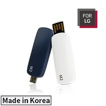 FOR LG M2 USB OTG 메모리 네이비 8GB - 판촉물 홍보물 인쇄가능