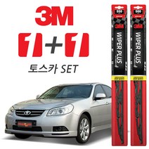 3M 토스카 플러스와이퍼, 550mm + 500mm