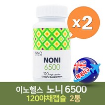 이노헬스 프리미엄 노니(엔조제놀함유)6500 120 캡슐, 2개