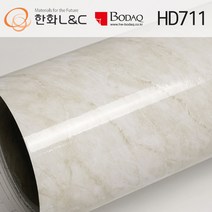 한화인테리어필름 - HD711 대리석 마블 122cmX100cm