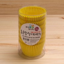 달곰베이킹 노르딕머핀컵 지름5.5cm, 옐로우, 200매