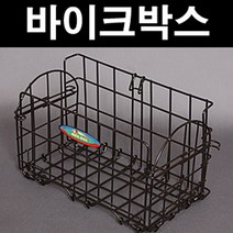 자전거 바이크박스 (블랙) 보조안장 바구니 4단접이식, 단품