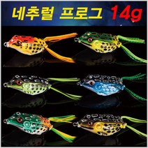 HITPACE 네추럴 프로그-개구리-가물치.배스-모노낚시, 다크블루