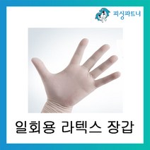 피싱파트너 일회용 라텍스 장갑(4개입) 방수장갑 방한장갑, 일회용 라텍스 장갑 L(4개입)