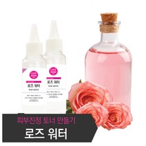 토너 피부진정 보습 로즈워터 장미수, 1개, 50ml