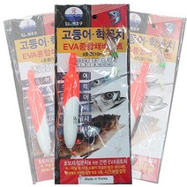 [낚시장터] 고등어 학꽁치 EVA종합채비세트, 1개
