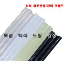 공예용 강력 글루건심/검정 글루건심/강력 핫멜트심 소/핫멜트 스틱/핫멜트 접착제/검정핫멜트/검정 글루심, 횐색 1개