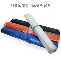 [뚱이네봉다리] 다용도 비포 봉투 3가지 사이즈 낱개, 47녹색, 100매