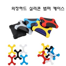 프리소울 외장하드 실리콘 케이스 2.5인치 삼성 LG 씨게이트 도시바, 외장하드 실리콘(슬림형)-옐로우