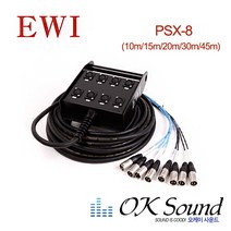 EWI 박스형 멀티 스네이크 케이블, PSX-8-20M, 혼합색상