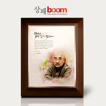 상패붐 [BM096-수채화 3-1] 부모님감사패 퇴직기념패 환갑기념패 공로패 축하패