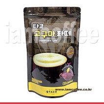 타코 고구마 라떼 파우더 870g - 아이엠커피