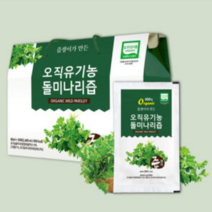 오직 유기농 돌 미나리즙 건강즙 추석 명절 선물세트, 30팩