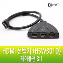 HDMI 선택기 케이블형 3:1 블루레이 플레이스테이션 연결 선택기, A2978