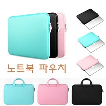 노트북 파우치 가방 손잡이형 지퍼형 11 12 13 14 15.6 인치, 11-12인치 파우치형-핑크