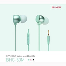 아이리버 볼륨조절 스테레오 커널형 이어폰, BHC-50M, 블랙