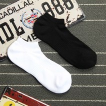 JH컴퍼니 남성 무지 이중바닥 스포츠 양말 JH030