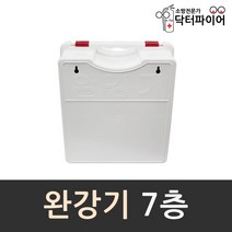 동원실업 완강기 7층, 1개