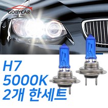 현대 다이나믹 전조등 싼타페더스타일 09-12년 하향등 H7, 1세트