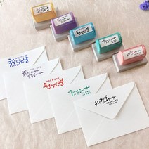 퍼니맨 S-W1 청첩장 스탬프 식권 웨딩 도장, 핑크케이스, 검정잉크