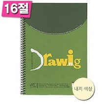 180903TRM_AHI_2376695 아트앤디자인 드로잉 스케치북 16절 23장 드로잉북 크로키북 화방준비물 스케치북 화방스케치북, 본상품색상및수량선택