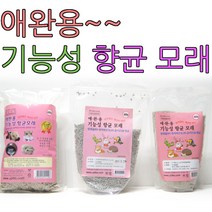 아리쎈 애완용 기능성 향균 모래 햄스터 다람쥐 토끼 고슴도치, 작은입자400g(품절시랜덤), 1개