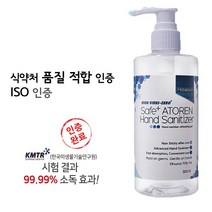 감염관리본부 아토렌 손 소독제 메르스 신종플루등 세균 바이러스 99.99% 살균 손세정제, 1개, 500ml