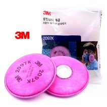 [3M] 특급방진필터 2097K 1조 유기용제 냄새, 3m 방진필터 특급 2097k 1세트