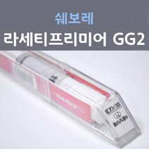 쉐보레 라세티 프리미어 GG2 파티레드 174 붓펜 자동차 차량용 카 페인트, 1개, 8ml